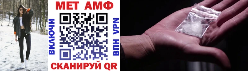 Купить  Макаров  АМФЕТАМИН 98% 