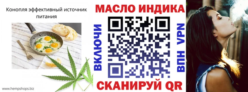 Canna-Cookies марихуана  Купить закладки  Макаров 