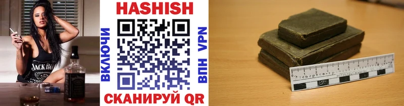Купить где  Макаров  ГАШИШ hashish 