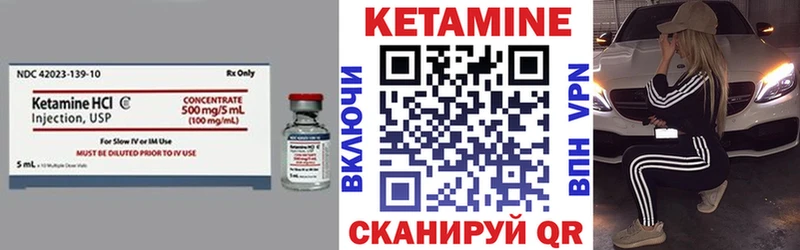 Купить закладки  Макаров  Кетамин ketamine 