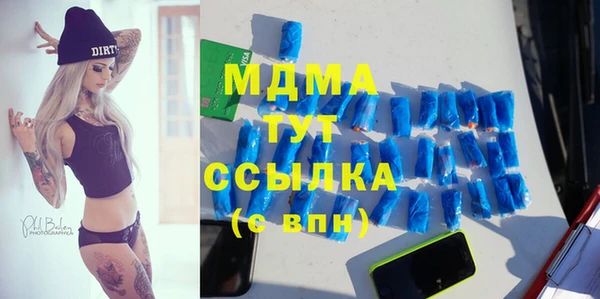 молекула духа Верея