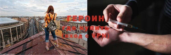 молекула духа Верея