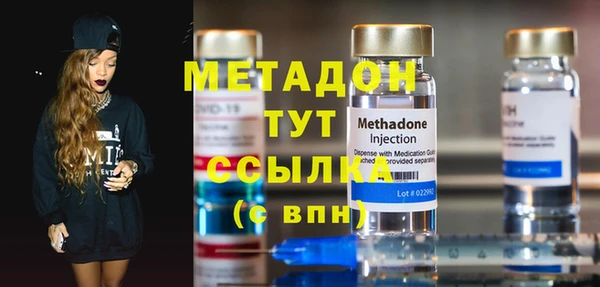 молекула духа Верея