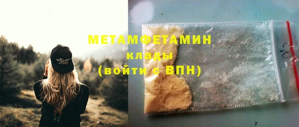 мдма Верхний Тагил