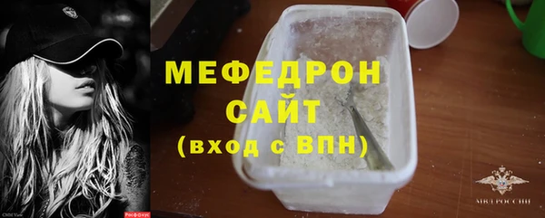 молекула духа Верея