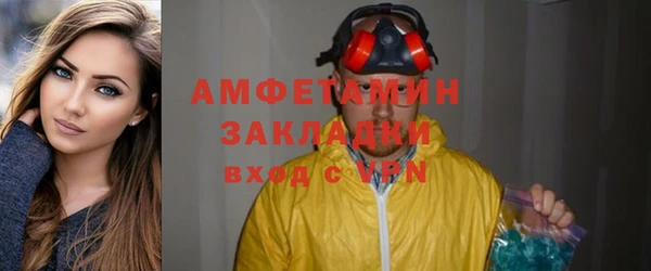 молекула духа Верея