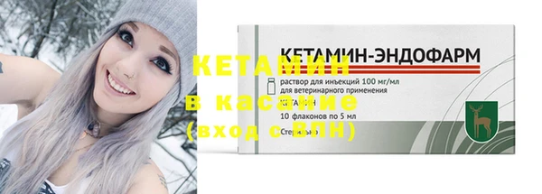 молекула духа Верея