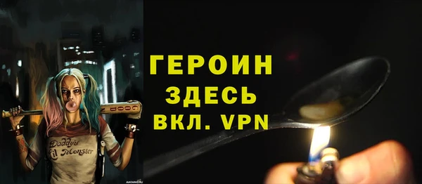 молекула духа Верея