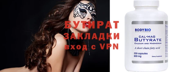 мдма Верхний Тагил