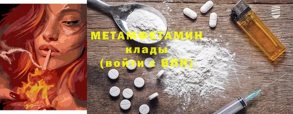 молекула духа Верея