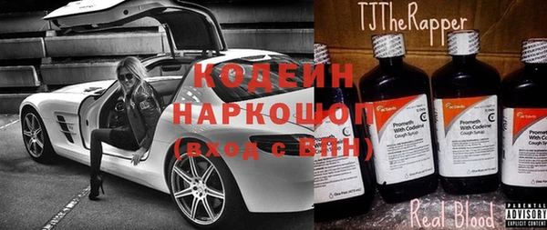 молекула духа Верея