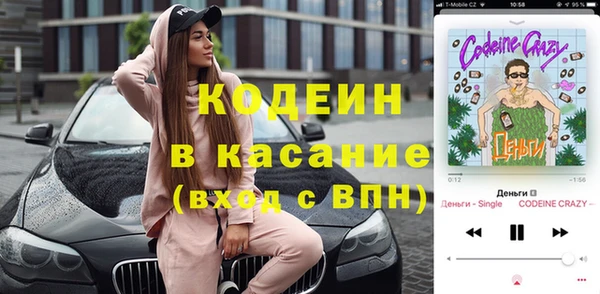 молекула духа Верея