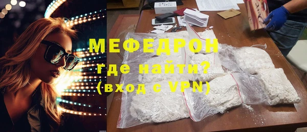 молекула духа Верея