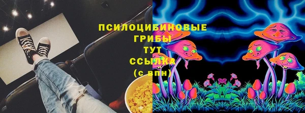 мдма Верхний Тагил