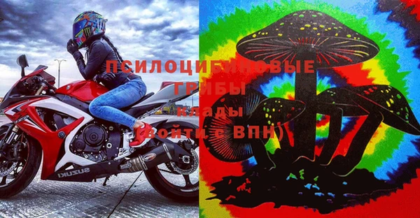 мдма Верхний Тагил