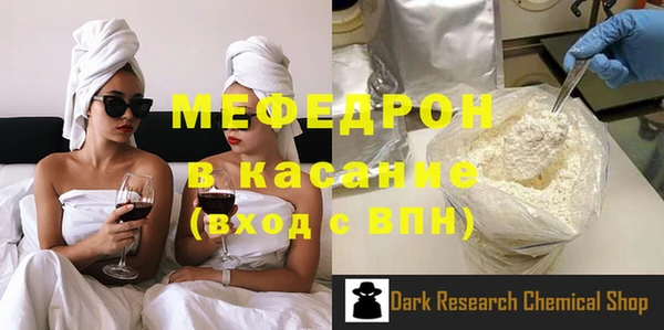 мдма Верхний Тагил