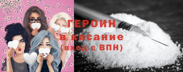 молекула духа Верея