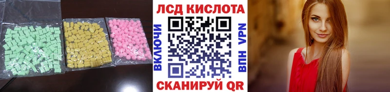 Купить где  Макаров  Лсд 25 экстази ecstasy 