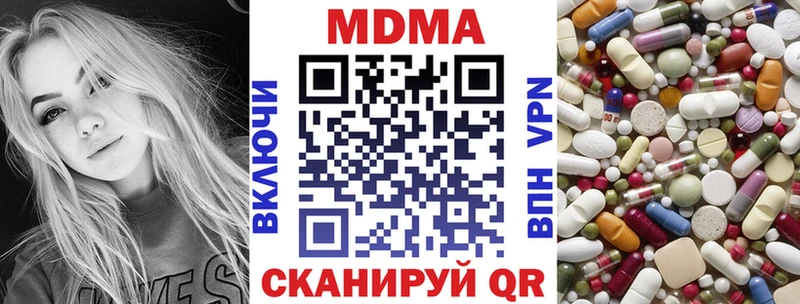 Купить закладки  Макаров  MDMA молли 