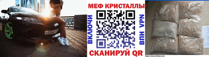 Мефедрон mephedrone  Макаров 