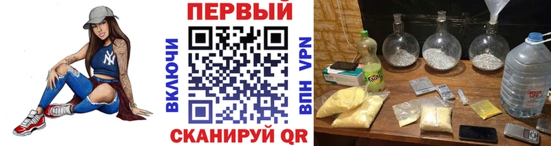 Купить закладки  Макаров  Метамфетамин Декстрометамфетамин 99.9% 