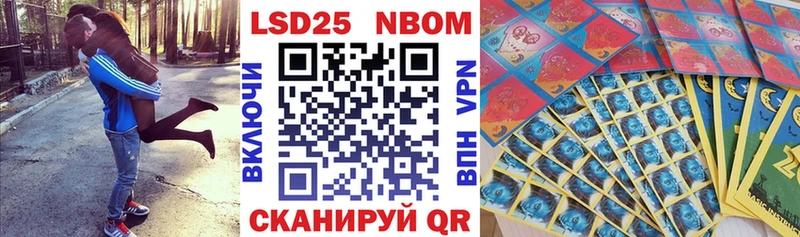 Купить закладки  Макаров  Наркотические марки 1500мкг 